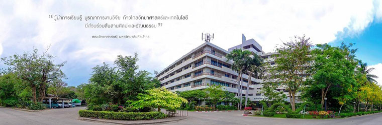 บุคลากร